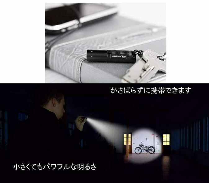 LED Lenser 8251 Mini-Taschenlampe K1 Mini-Taschenlampe Schwarz LED Lenser 8251 Mini-Taschenlampe K1 Mini-Taschenlampe Schwarz