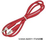 Belkin 5 Fach Audiosplitter Klinkenverteiler 3,5mm Stereo AUX